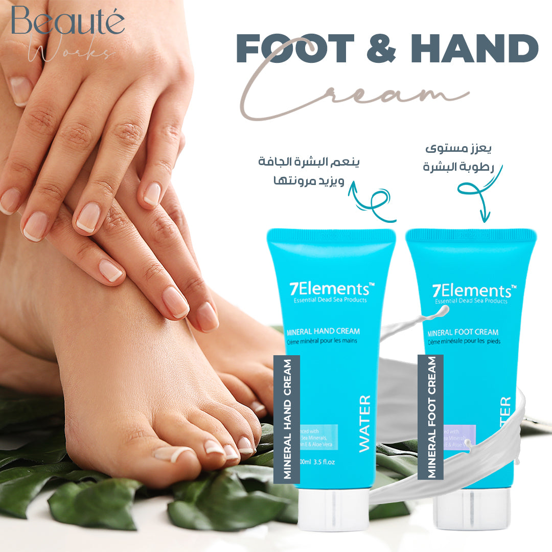 Foot & Hand Care